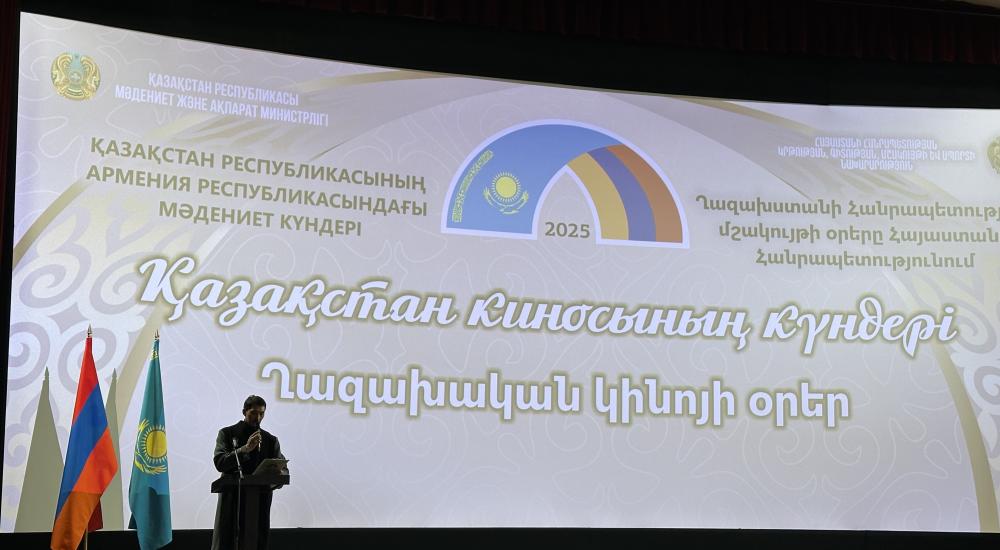 «Ղազախական խանություն. ոսկե գահը»