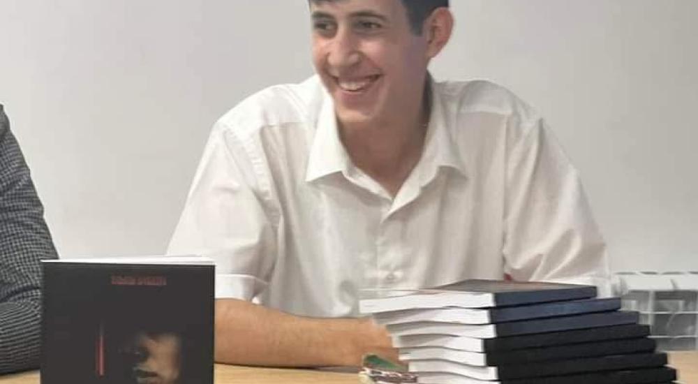 Ռաֆայել