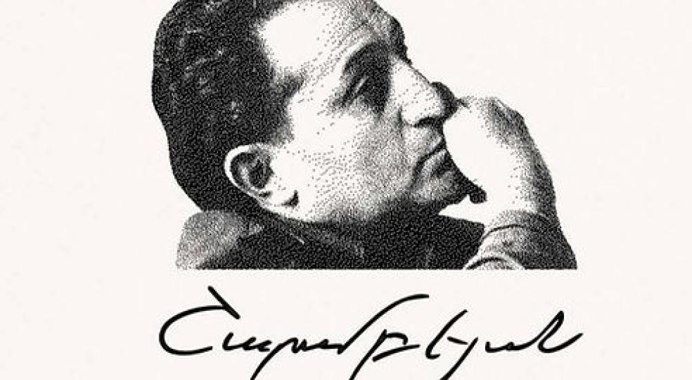 Շարամբերյան