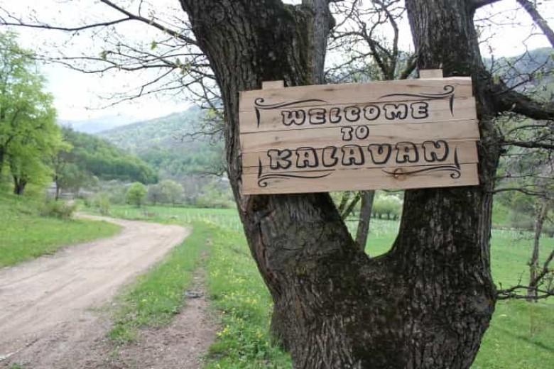 Կալավան