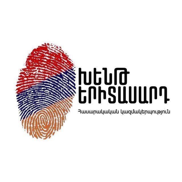 խենթ