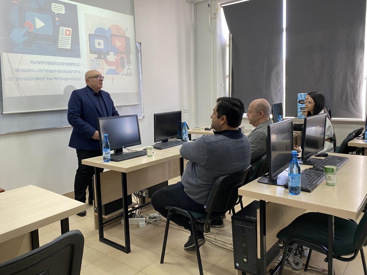 գիտաժողով