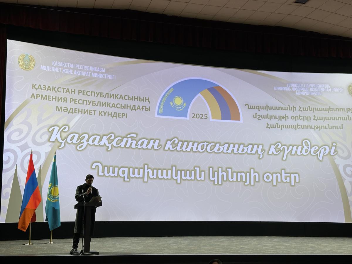 «Ղազախական խանություն. ոսկե գահը»
