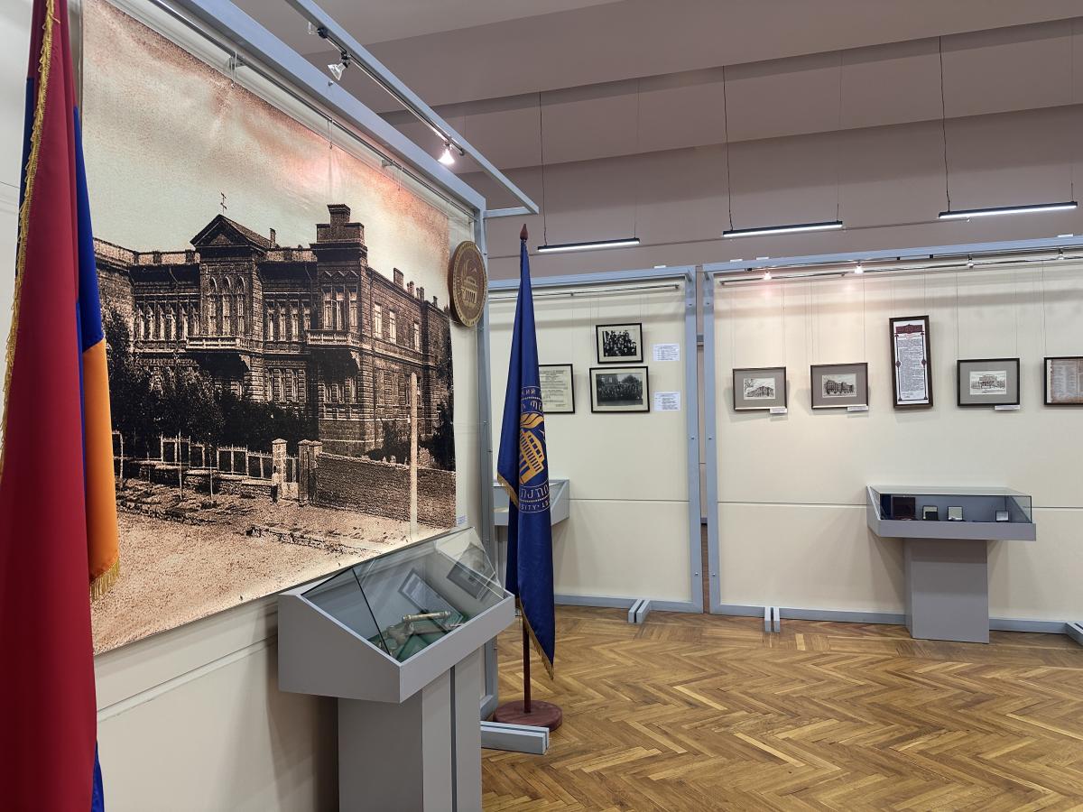 ԵՊՀ պատմության թանգարան