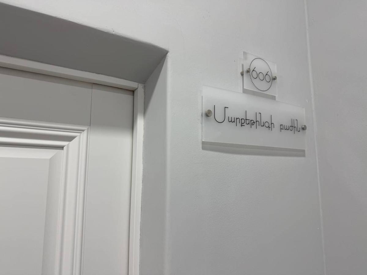 ԵՊՀ մարքեթինգ