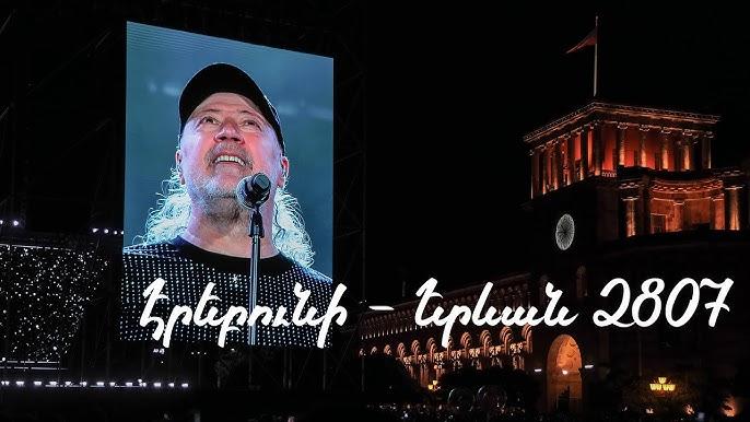 Էրեբունի-Երևան