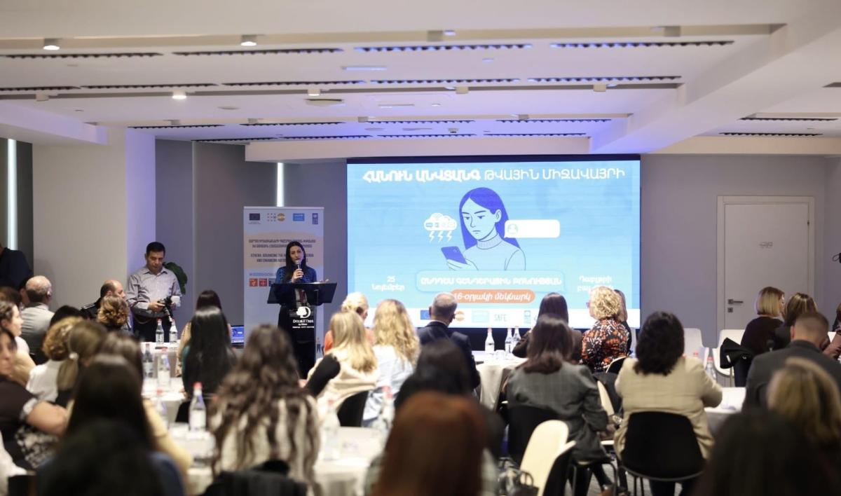 #ՈչՄիԲայց․ Թվային բռնությունը, չերևացող վնասներն ու միավորված պայքարը