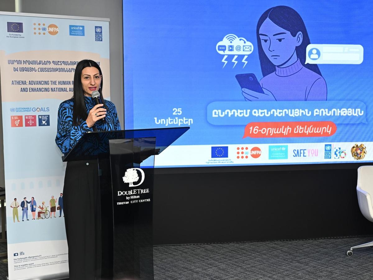 Անահիտ Մանասյան