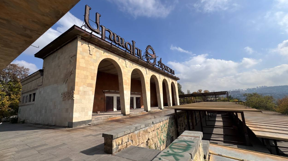 Երեվանի լքված ժառանգությունները