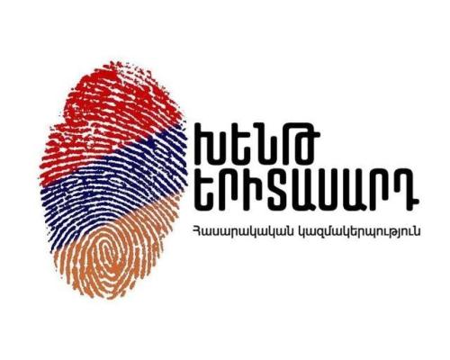 խենթ