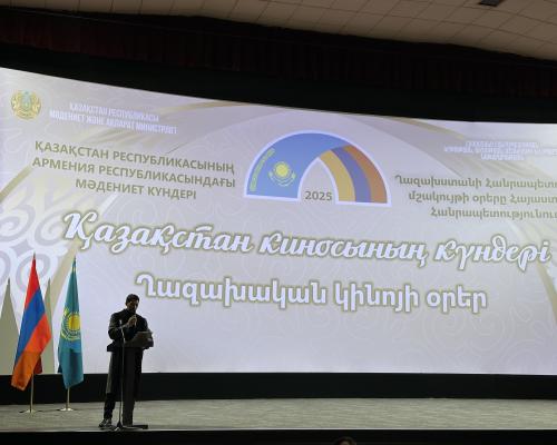 «Ղազախական խանություն. ոսկե գահը»