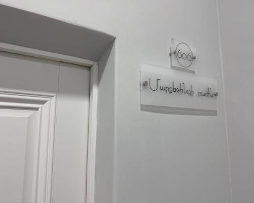 ԵՊՀ մարքեթինգ