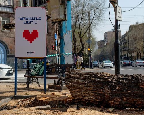 կանաչապատում