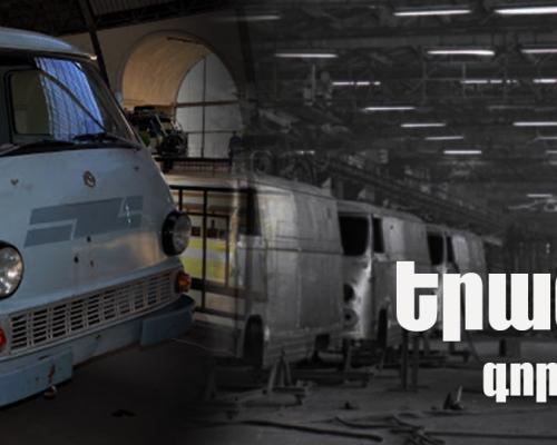 Սովետի «շարժիչը»․ «ԵրԱԶ» 