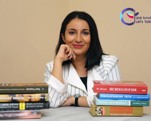 հոգեբան