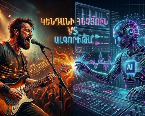 ԱԲ