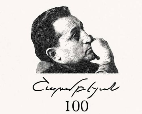 Շարամբերյան