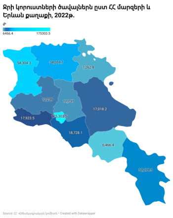քարտեզ