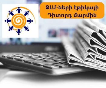 դիմորդ մարմին