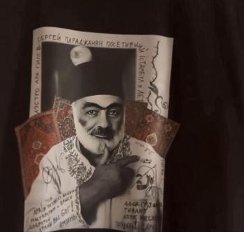 նռան գույն