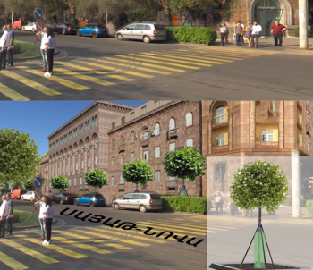 կանաչապատում